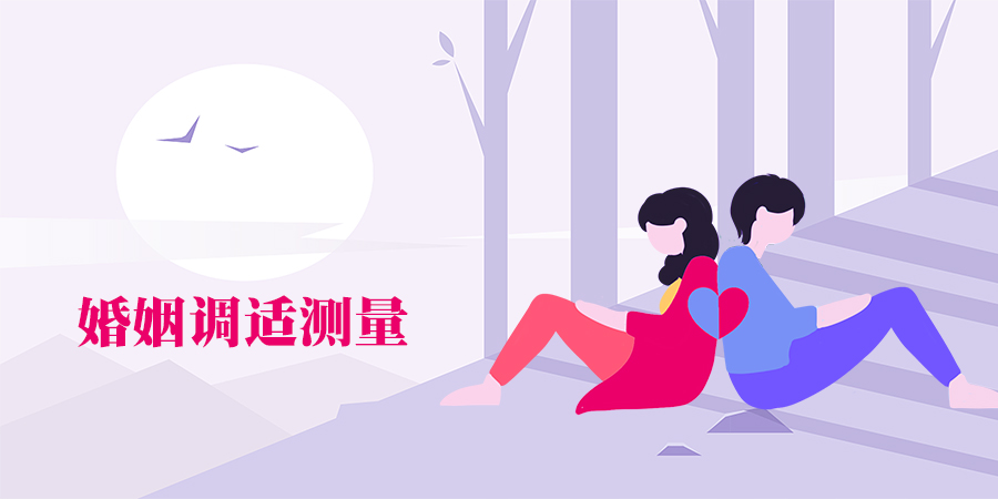 SCL-90症状自评量表_专业焦虑与抑郁测试