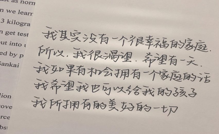 请记住，决定你人生的不是原生家庭而是你自己