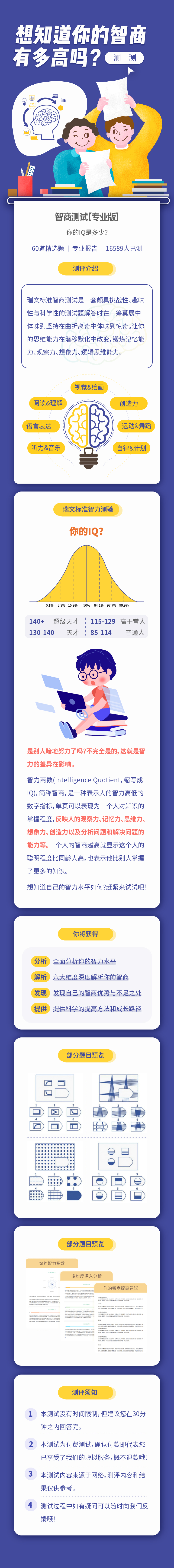 1657527146481649.jpg